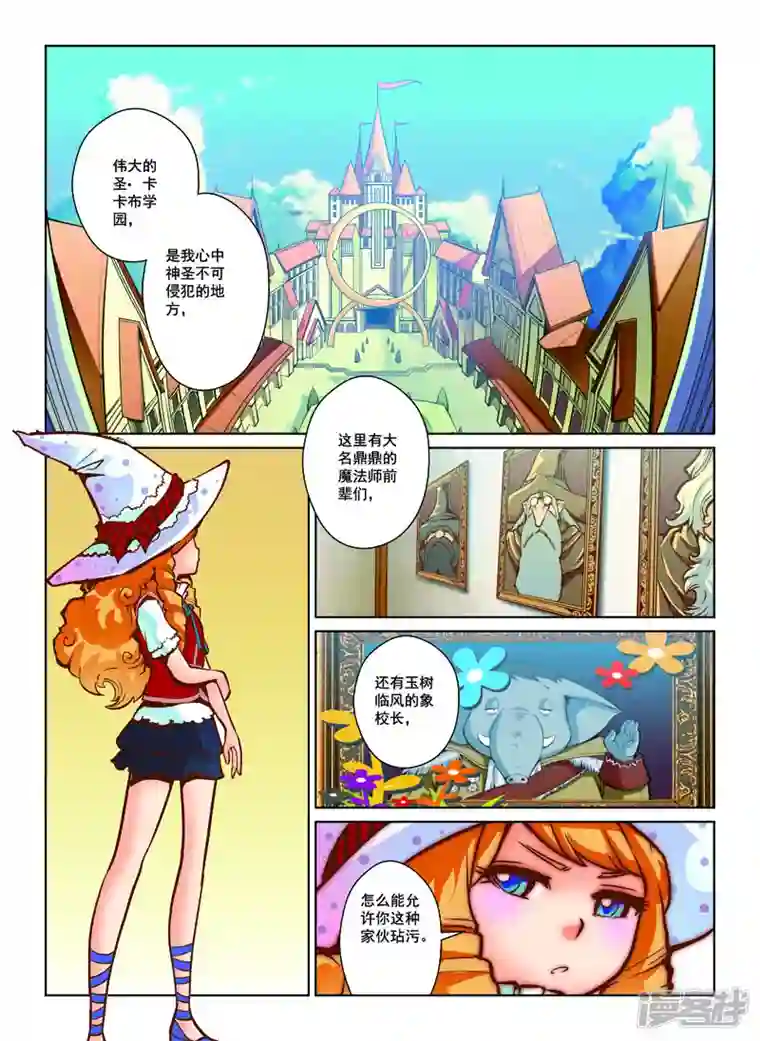 由之生活日记第38话