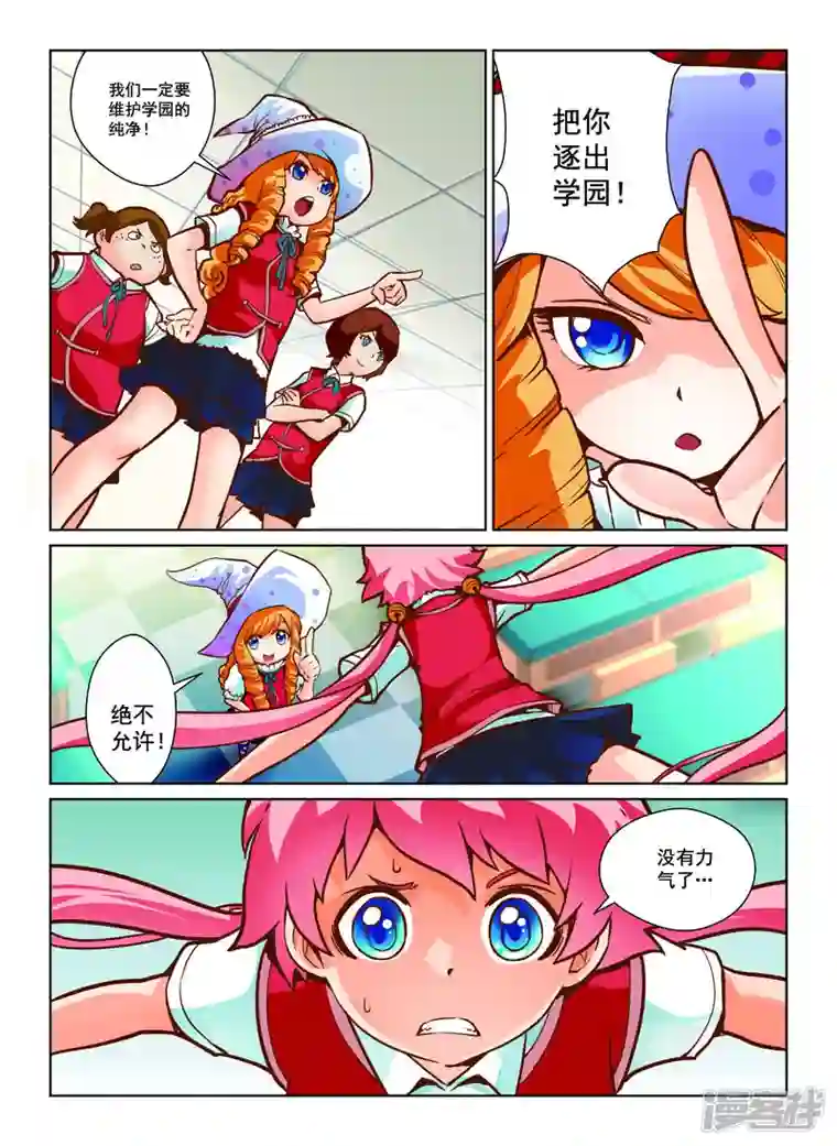 由之生活日记第38话