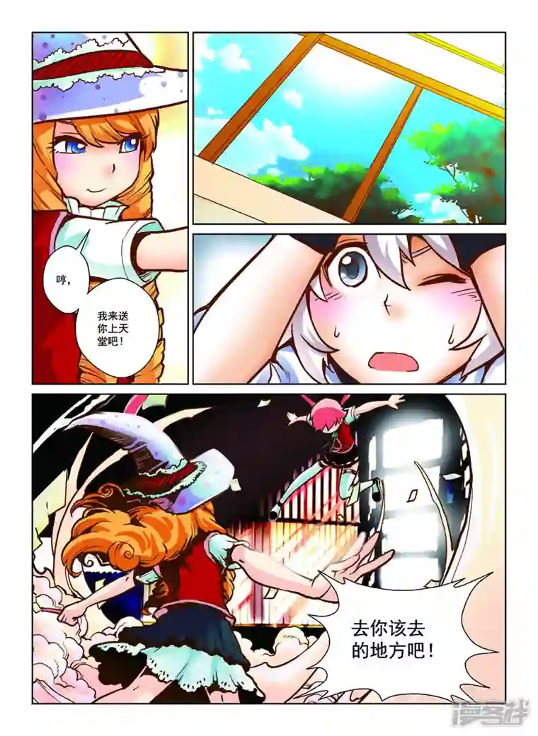 由之生活日记第38话
