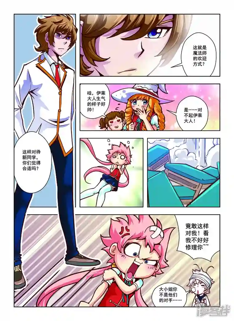 由之生活日记第39话