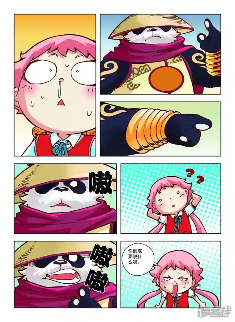 由之生活日记第39话