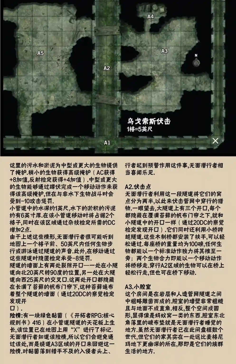 开拓者第16卷