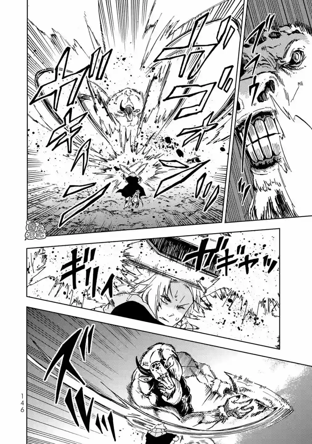 迷宫指路人第18话