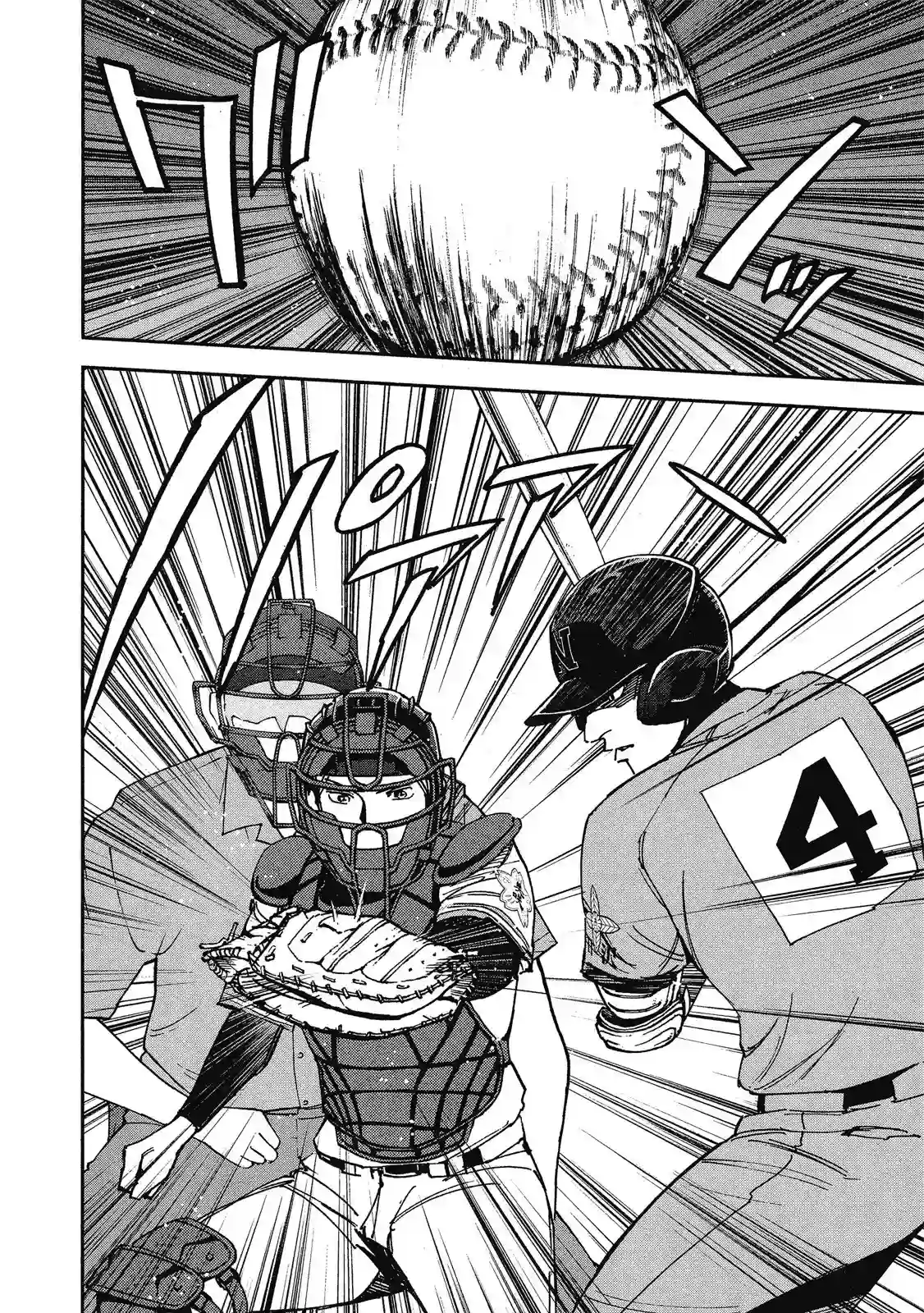 GRAND SLAM满贯全垒打第11卷