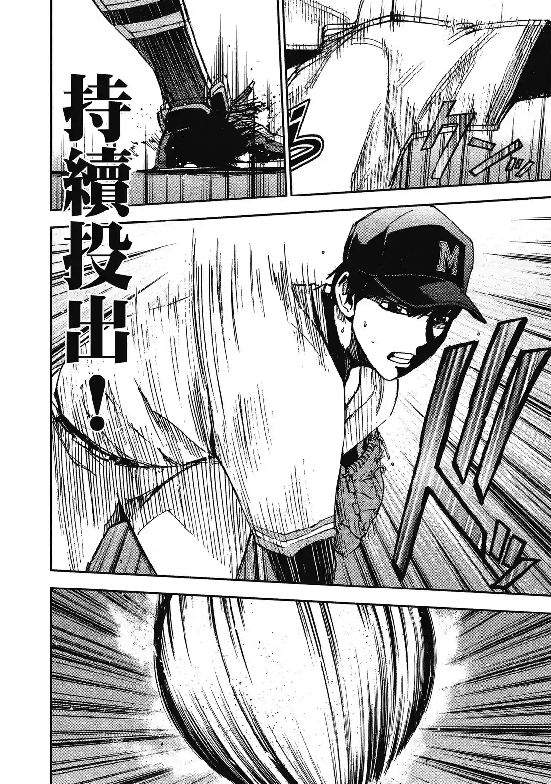 GRAND SLAM满贯全垒打第11卷