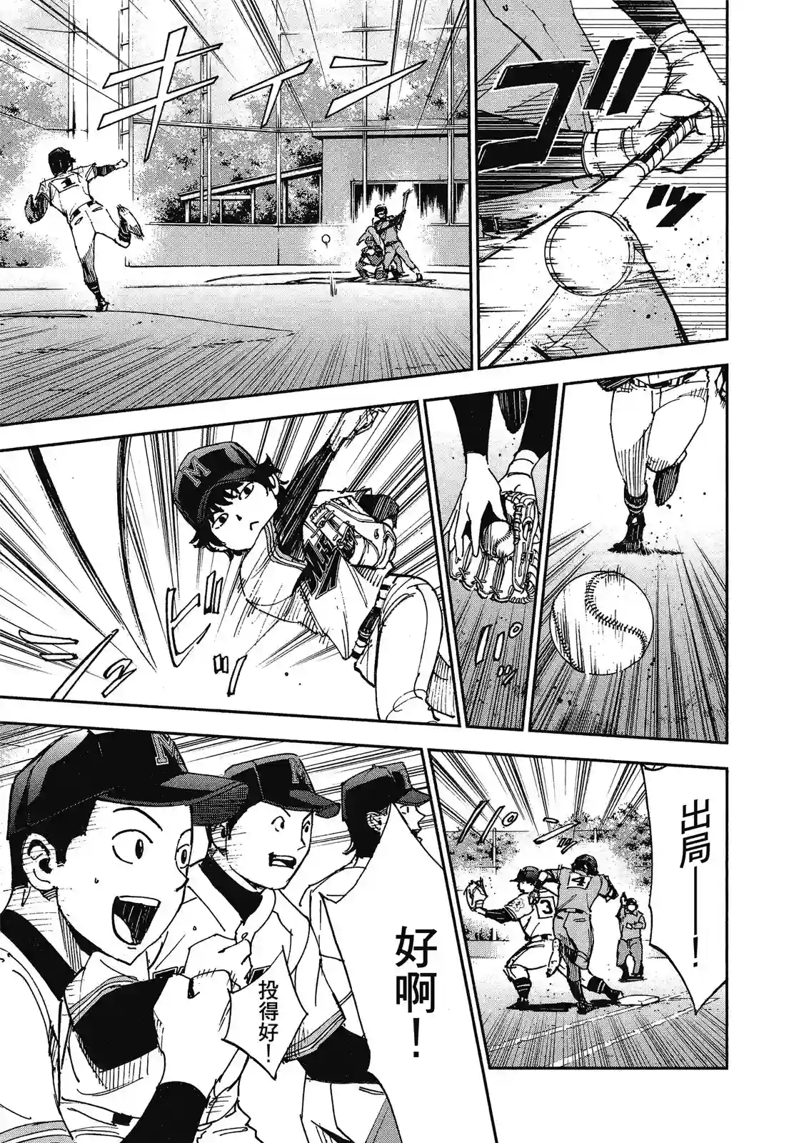 GRAND SLAM满贯全垒打第11卷