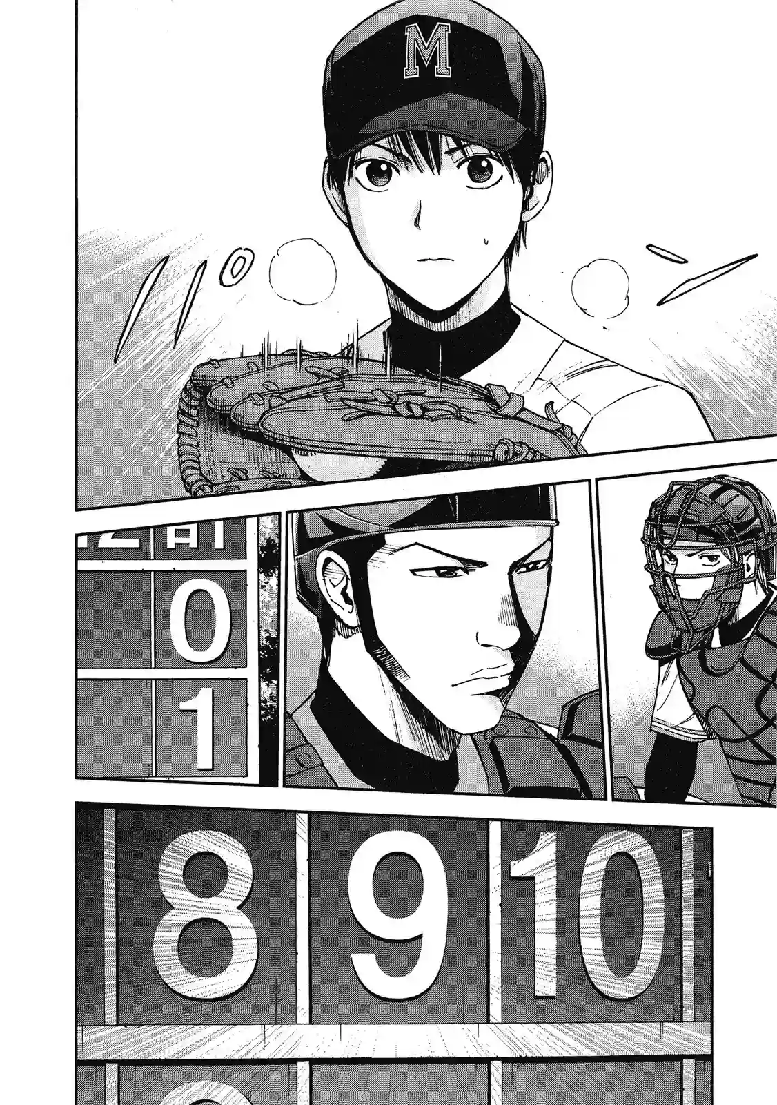 GRAND SLAM满贯全垒打第11卷