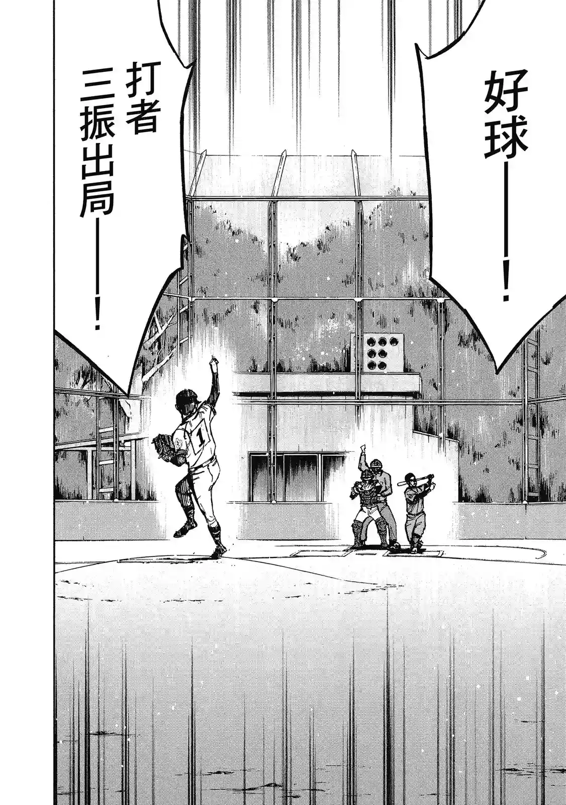 GRAND SLAM满贯全垒打第11卷