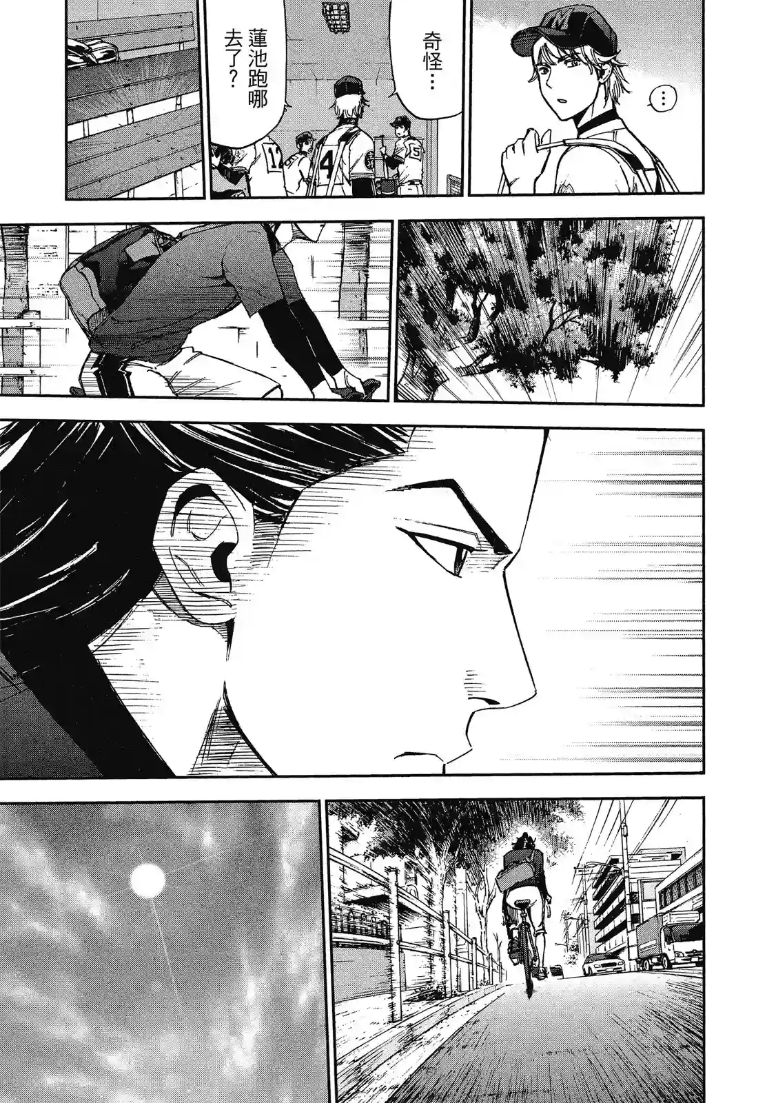 GRAND SLAM满贯全垒打第11卷
