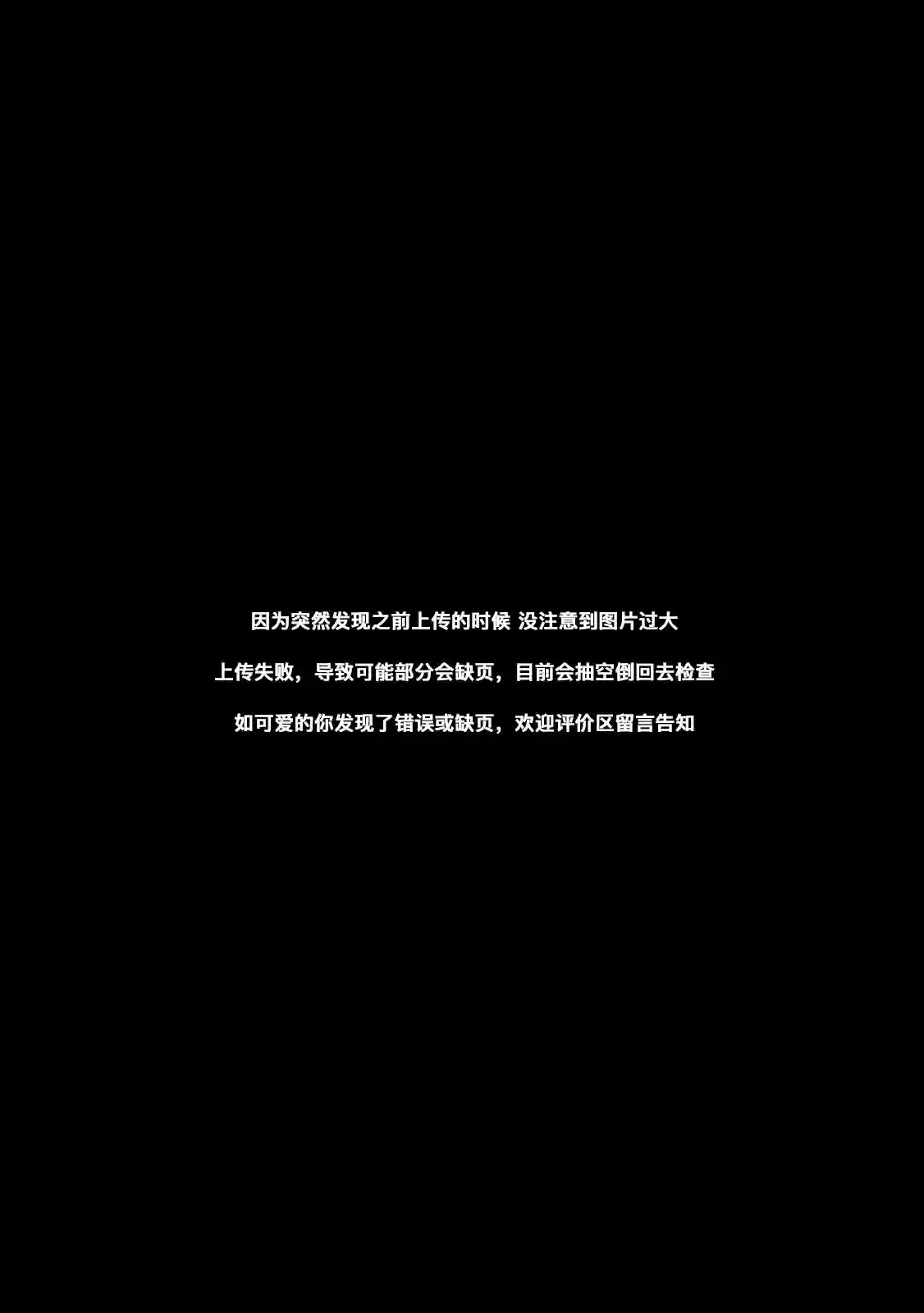 GRAND SLAM满贯全垒打第11卷