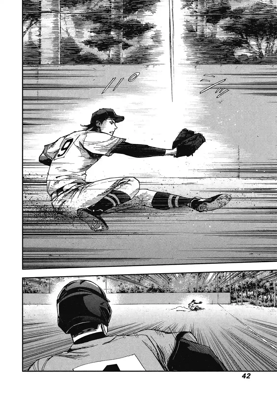 GRAND SLAM满贯全垒打第11卷