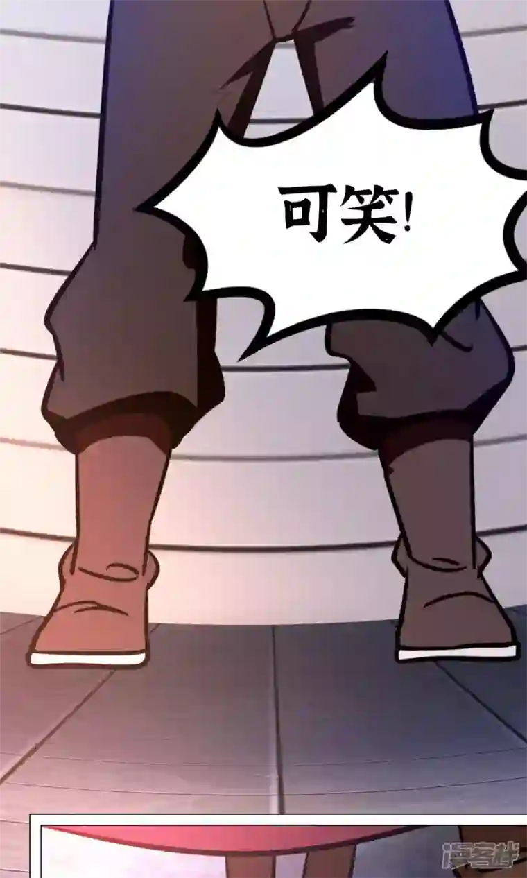 万古剑神第二季第93话 武学之密