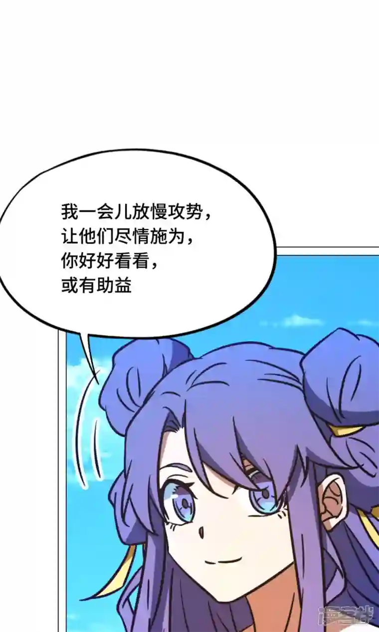 万古剑神第二季第93话 武学之密