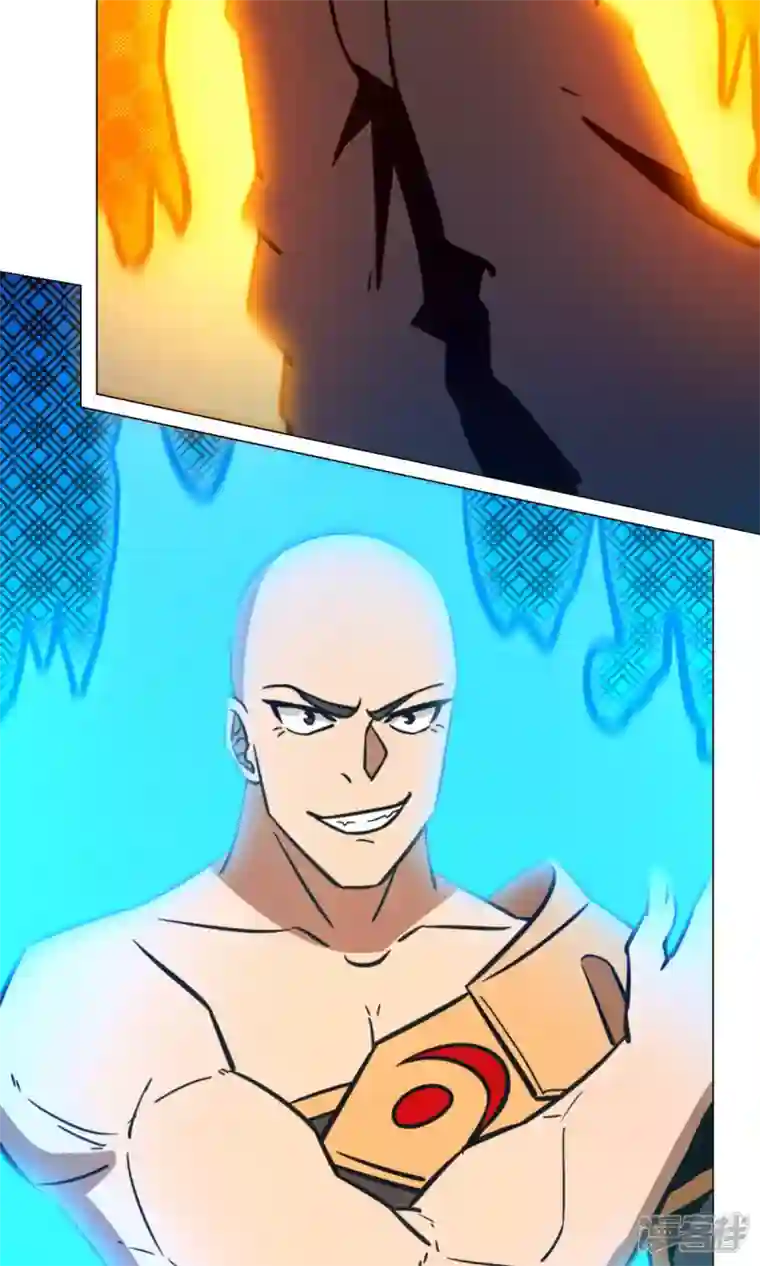 万古剑神第二季第93话 武学之密
