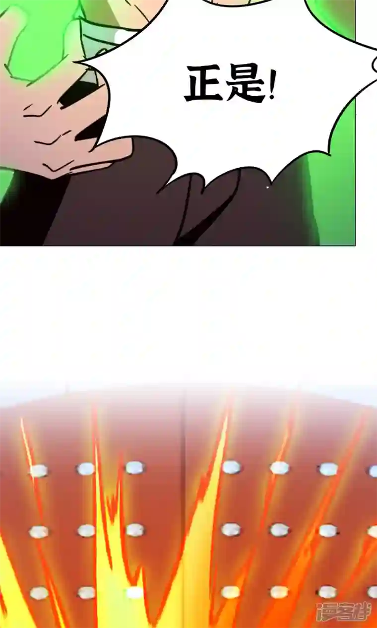 万古剑神第二季第93话 武学之密
