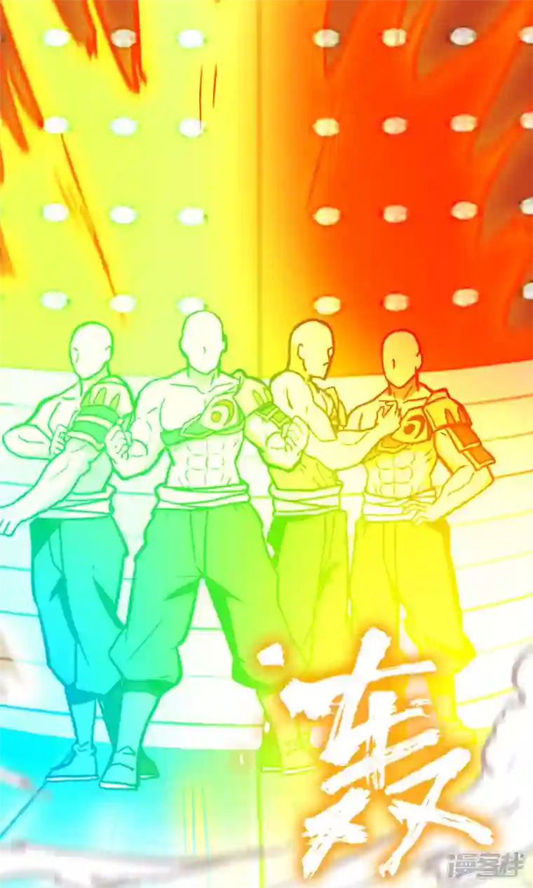 万古剑神第二季第93话 武学之密