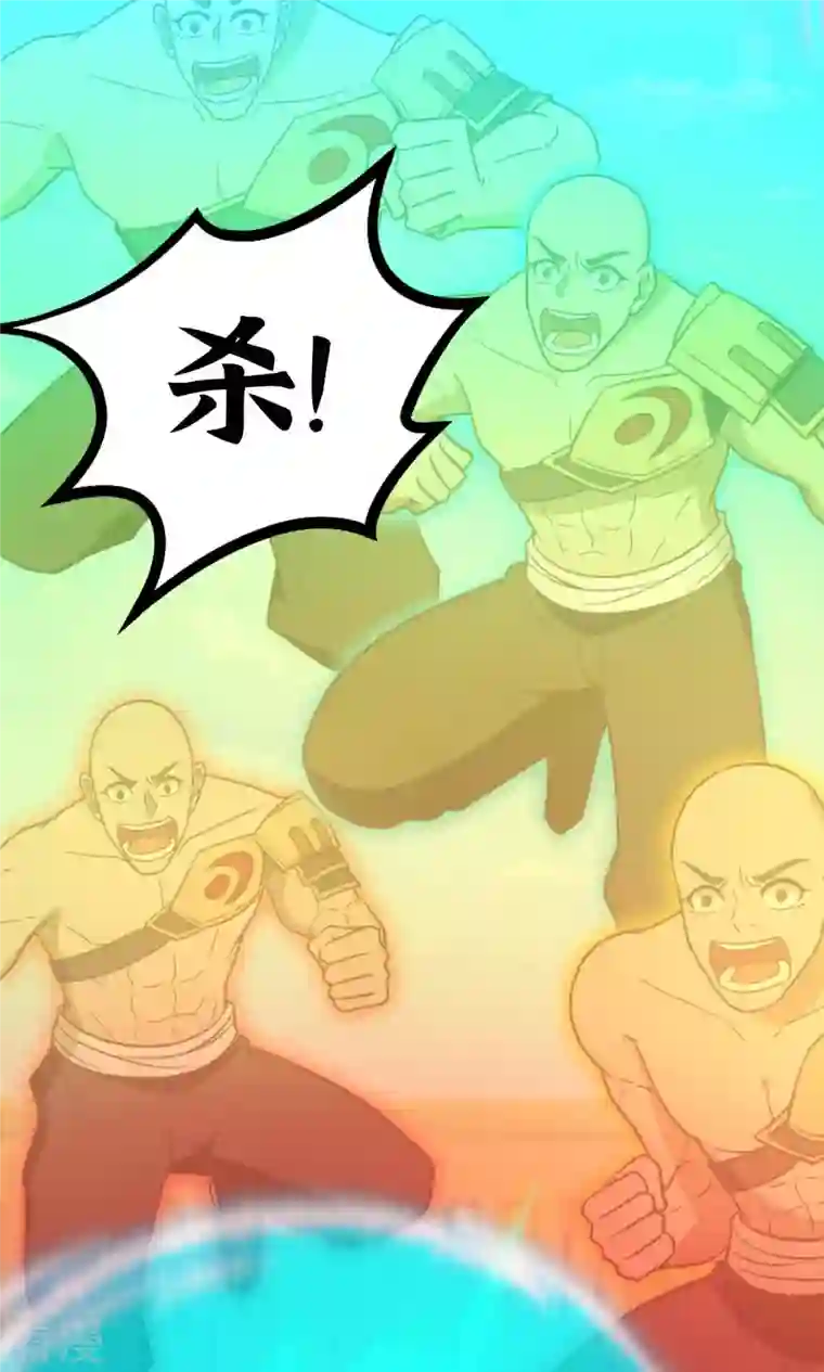万古剑神第二季第94话 天地之力的控制