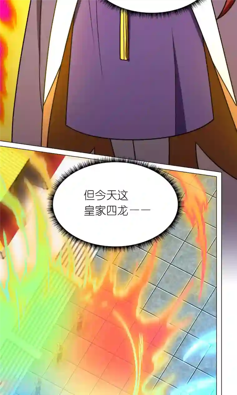 万古剑神第二季第94话 天地之力的控制