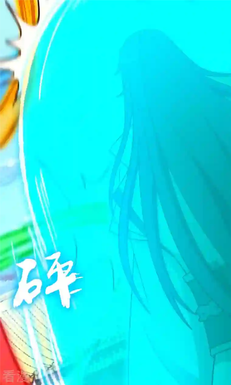 万古剑神第二季第94话 天地之力的控制