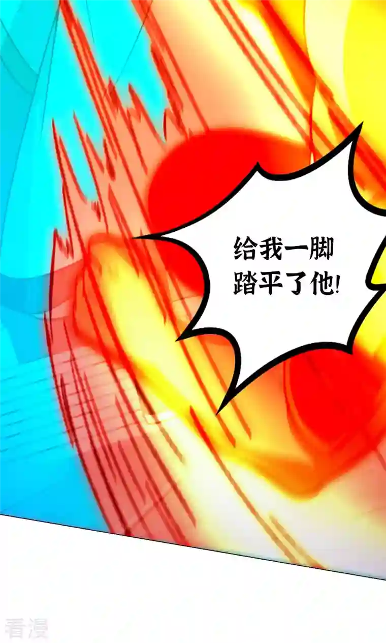 万古剑神第二季第94话 天地之力的控制