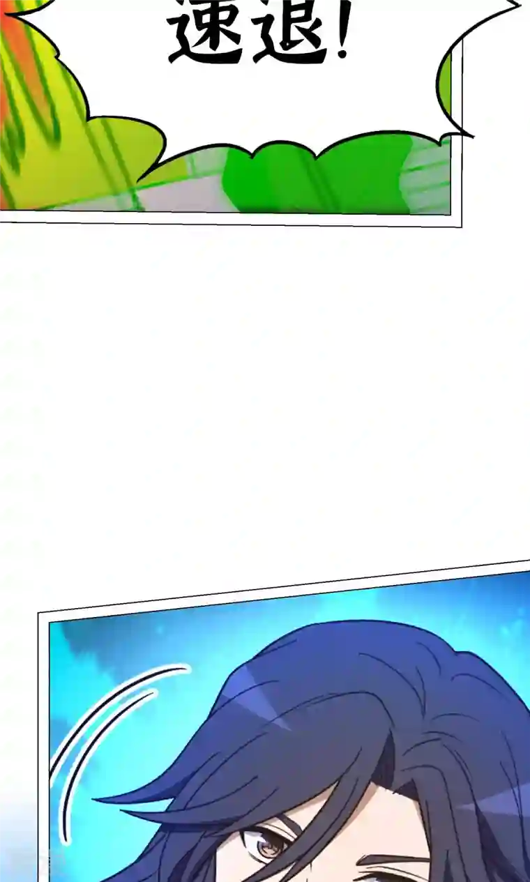 万古剑神第二季第94话 天地之力的控制