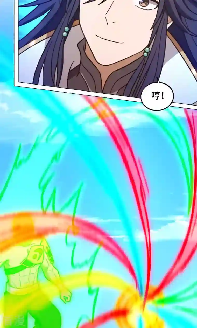 万古剑神第二季第94话 天地之力的控制