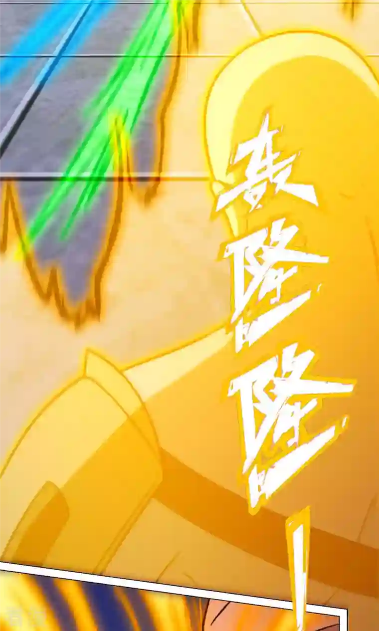 万古剑神第二季第94话 天地之力的控制