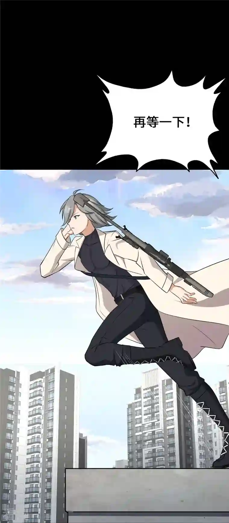 我的守护女友第332话