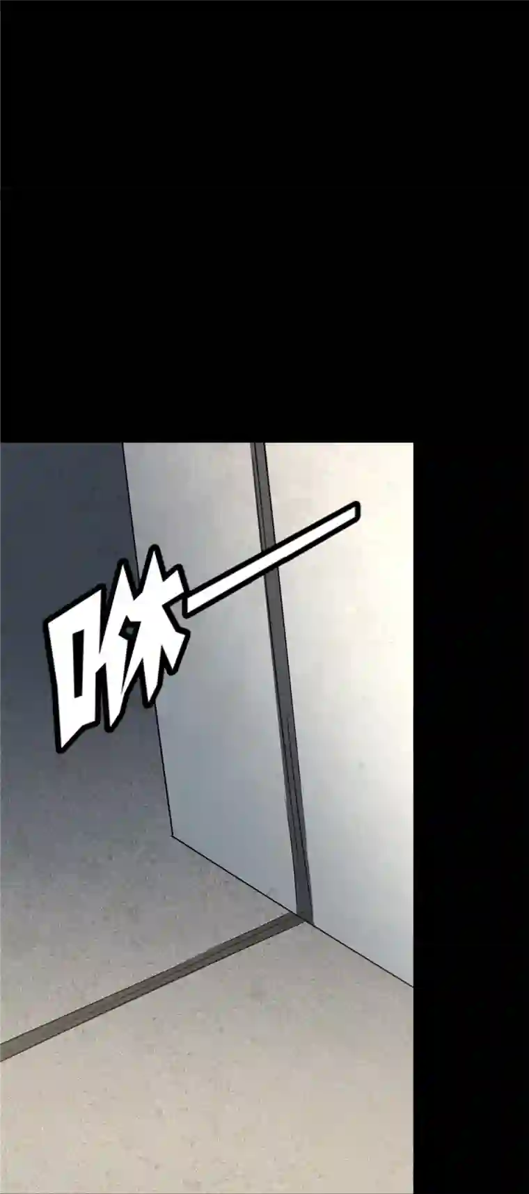 我的守护女友第332话