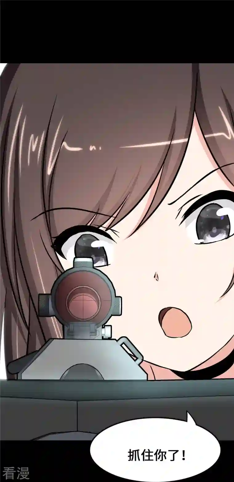 我的守护女友第332话