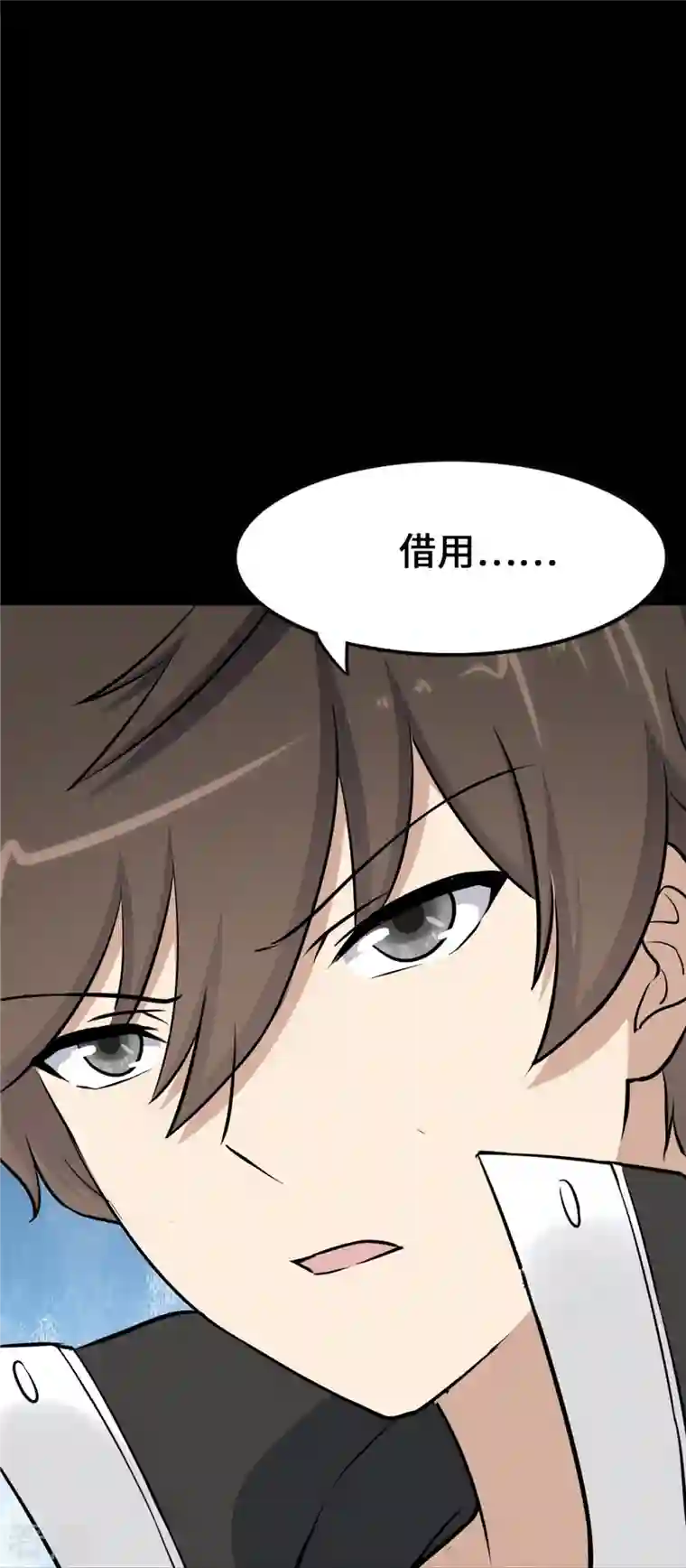 我的守护女友第332话