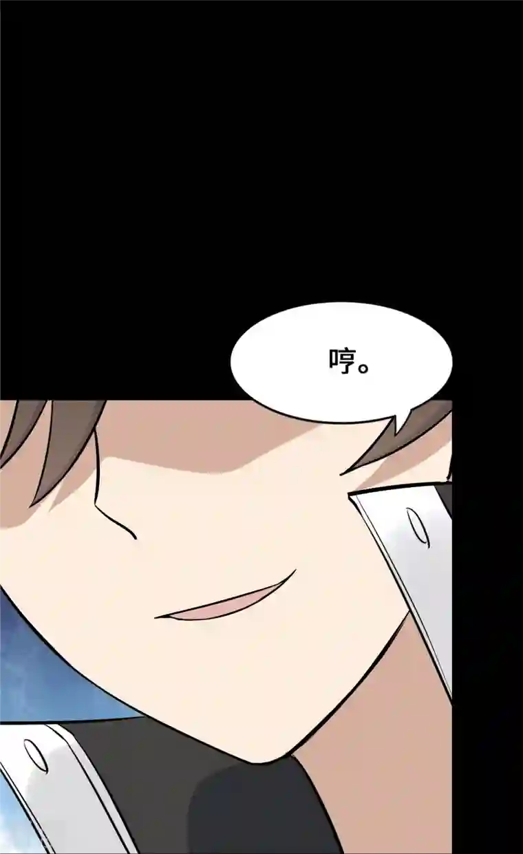 我的守护女友第332话