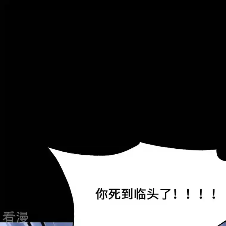 我的守护女友第332话
