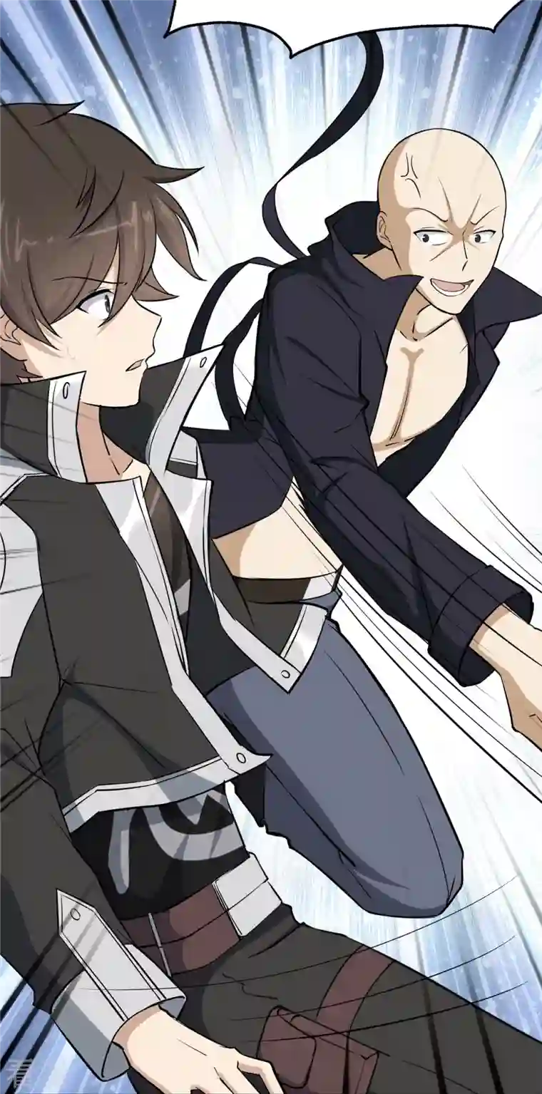 我的守护女友第332话
