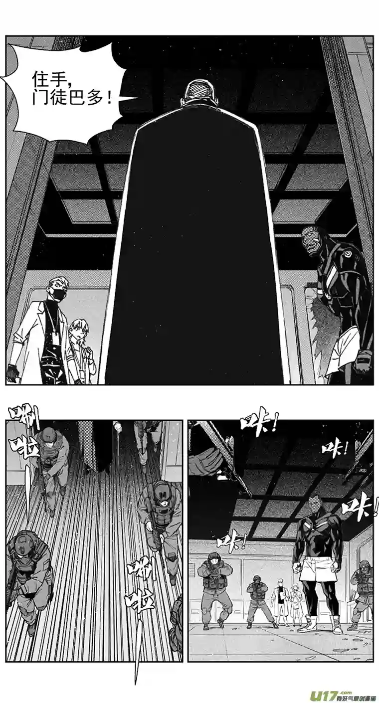 雏蜂400：第四部22 刚对柔