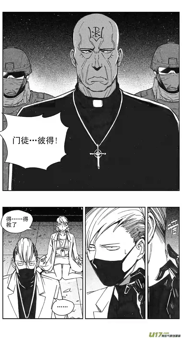雏蜂400：第四部22 刚对柔