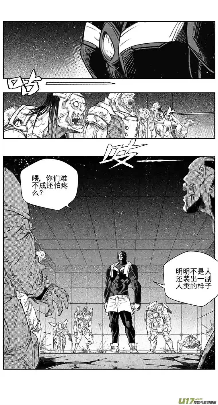 雏蜂400：第四部22 刚对柔