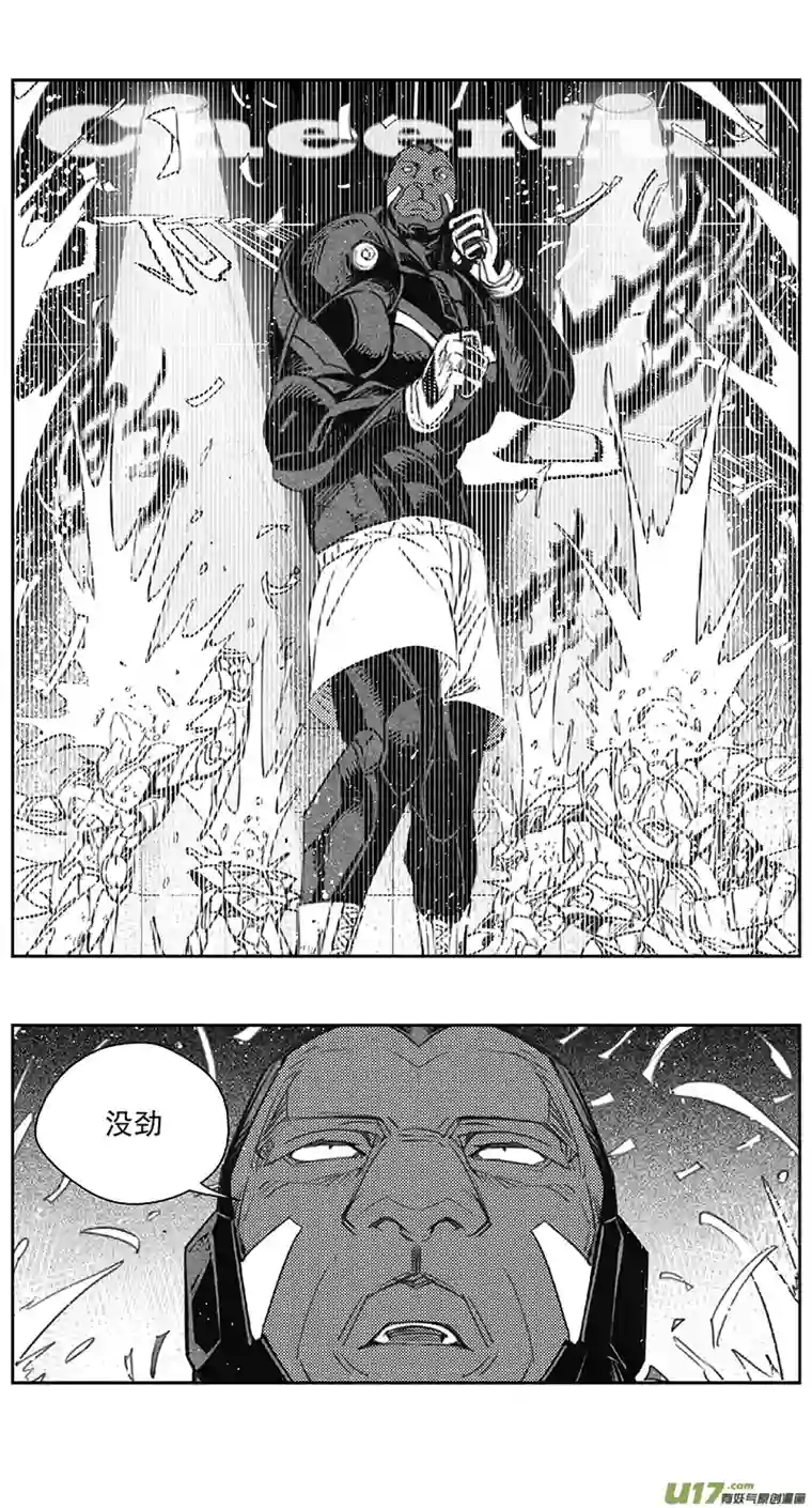 雏蜂400：第四部22 刚对柔