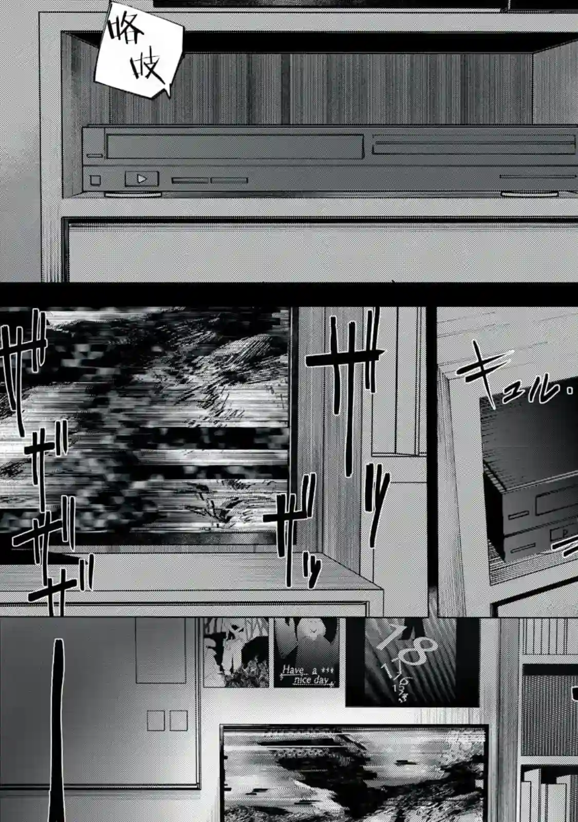 R15 又怎样？第06话