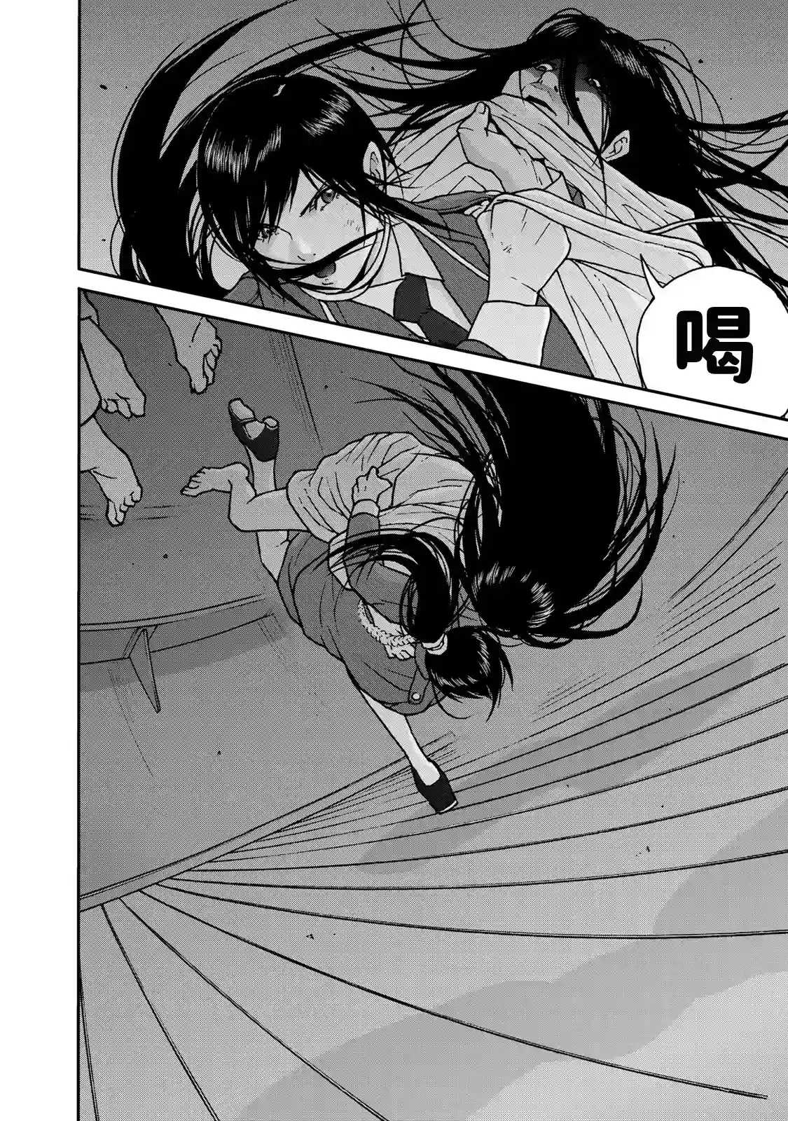 TOSHISAN～都市传说特殊搜查本部第三课～第03话