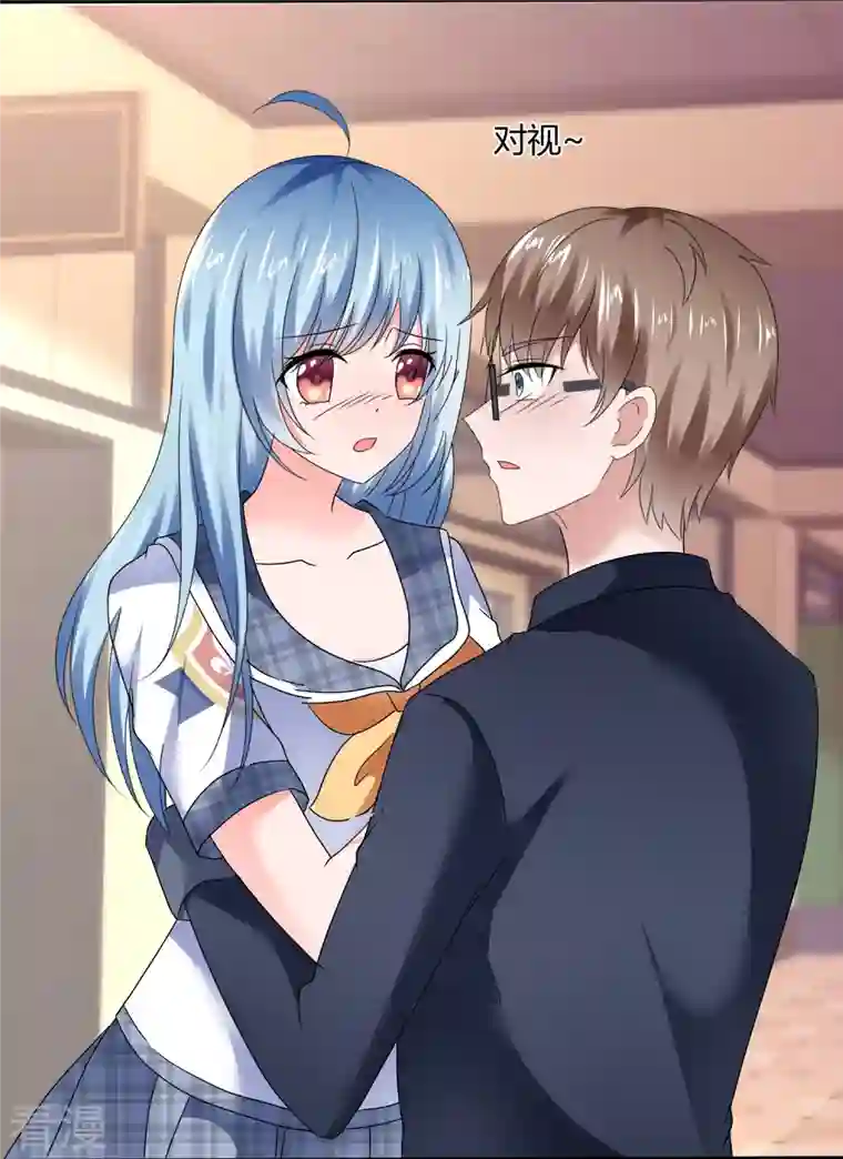 纯情学霸人设崩了第46话 叫我老公