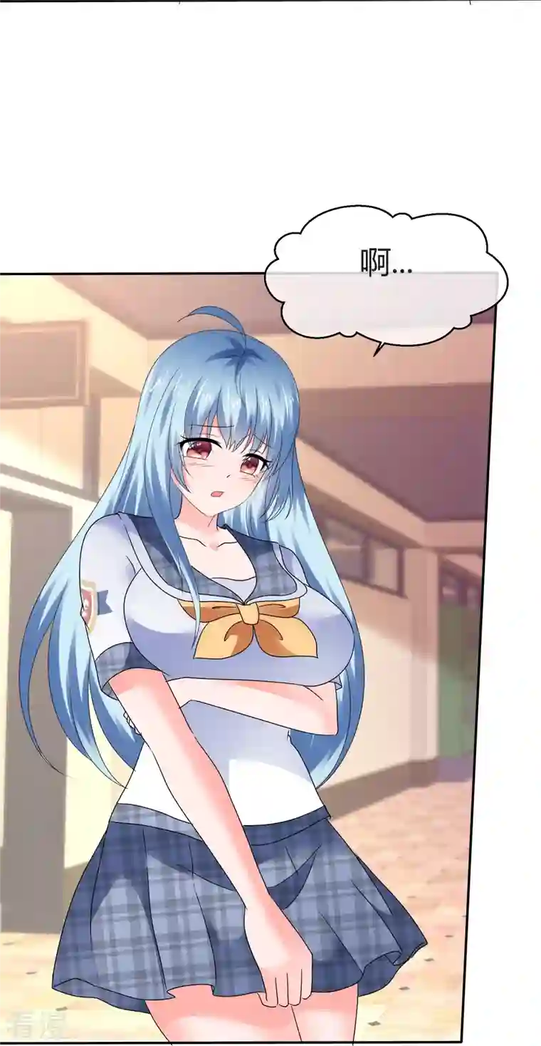 纯情学霸人设崩了第46话 叫我老公