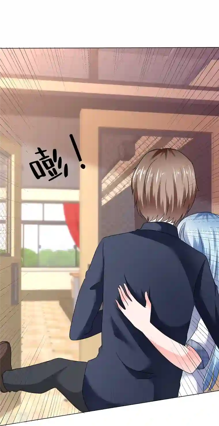 纯情学霸人设崩了第46话 叫我老公
