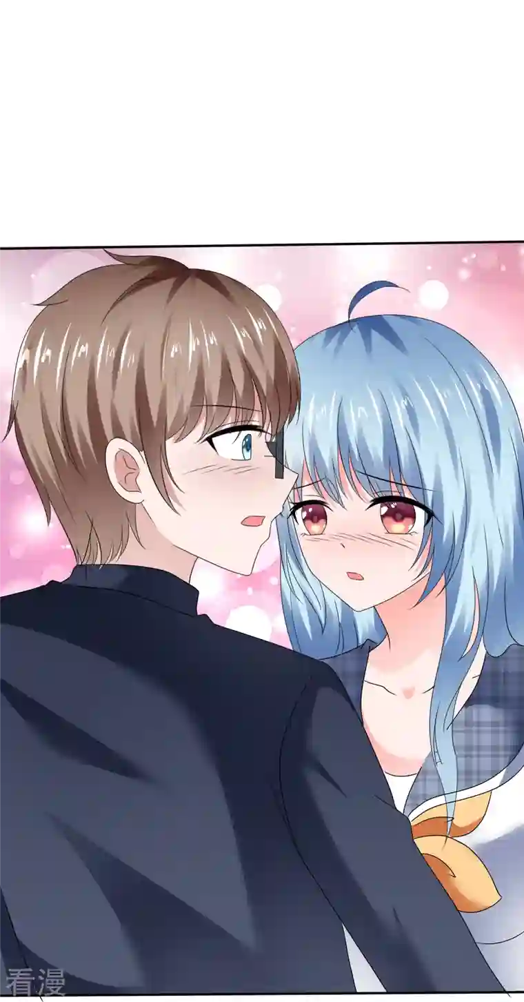 纯情学霸人设崩了第46话 叫我老公
