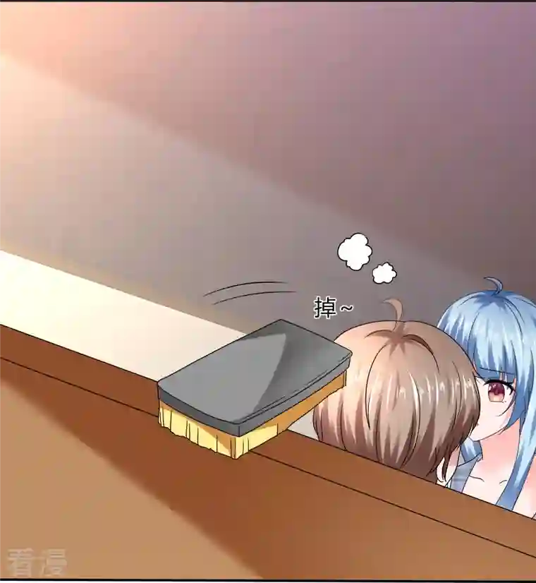 纯情学霸人设崩了第46话 叫我老公