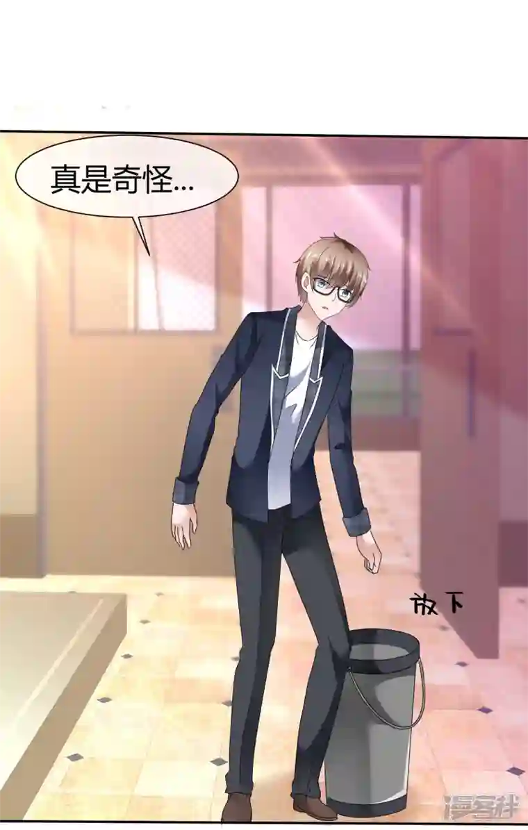 纯情学霸人设崩了第47话 无法直视