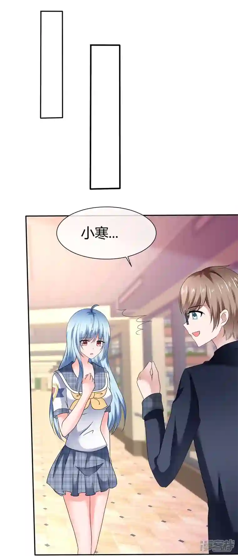 纯情学霸人设崩了第47话 无法直视