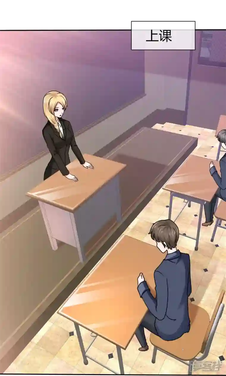 纯情学霸人设崩了第47话 无法直视