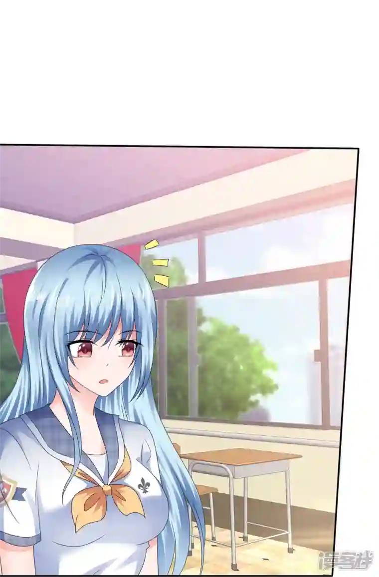 纯情学霸人设崩了第47话 无法直视