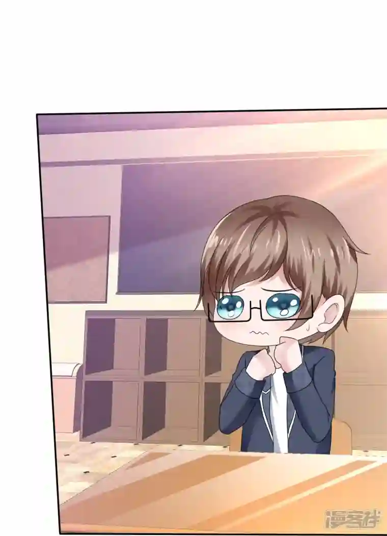 纯情学霸人设崩了第47话 无法直视